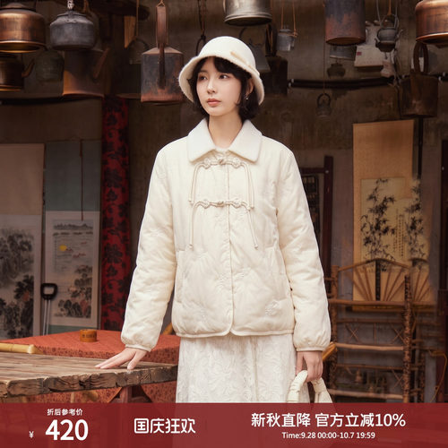 西町村屋气质轻薄绣花羽绒服女