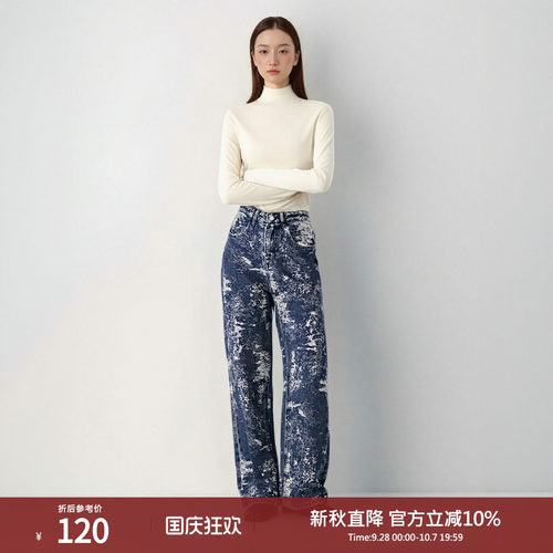 西町村屋休闲文艺裤子女秋季设计感复古做旧牛仔直筒裤HC8302010