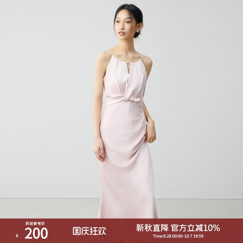西町村屋流光裙法式挂脖鱼尾吊带裙女夏气质长款连衣裙XXAB10007
