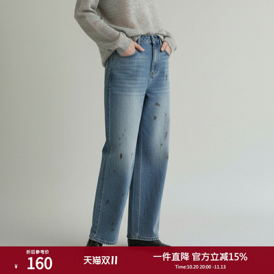 西町村屋废土风水洗直筒牛仔裤女秋季新款复古休闲裤子XA9C10060
