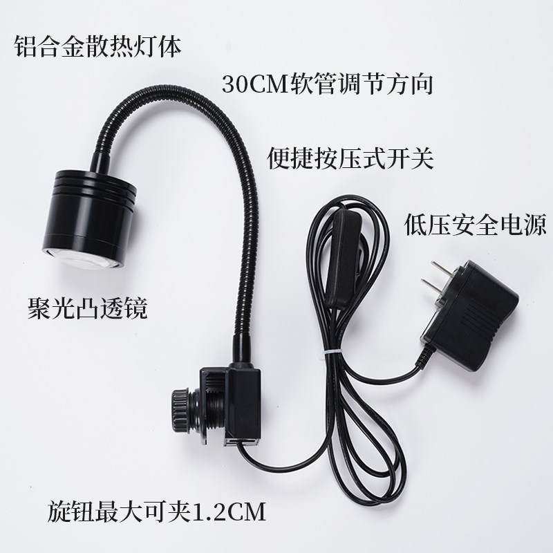 鱼缸射灯南美led鱼缸夹灯水族灯三湖生鱼缸原缸水草缸海缸射灯