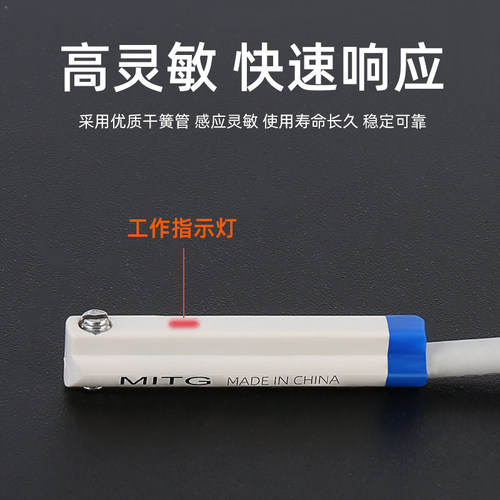 磁性开关CMSH-020气缸磁性感应开关接近开关传感器干簧管两线常开