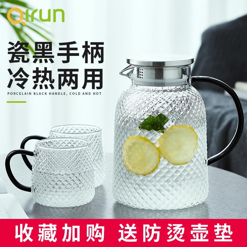 冷水壶家用玻璃大容量凉水壶耐高温北欧颜值加厚防爆泡茶喝水杯子