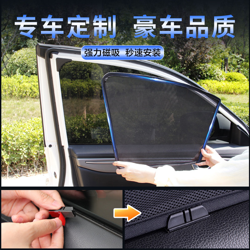 适用于GLC加长汽车遮阳帘新款GLA磁吸式隔热防晒挡GLB遮阳GLE