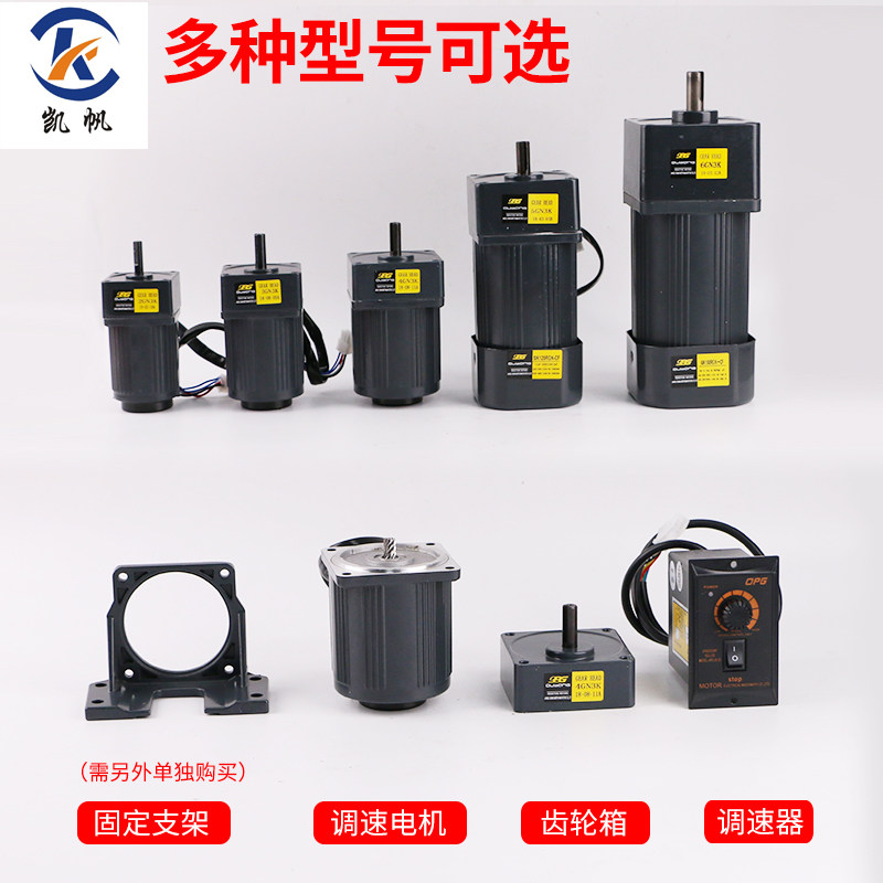 OPG200W齿轮调速电机6IK200RGN-C-J减速机小型带电机220V正反可调