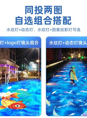 动态水波纹创意投影灯图案logo射灯广告投影灯3D户外亮化防水定制