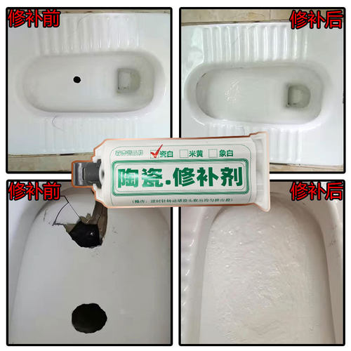 厨房水槽漏水补缝隙胶 水池下水管口洗碗池洗脸盆防水防漏密封胶