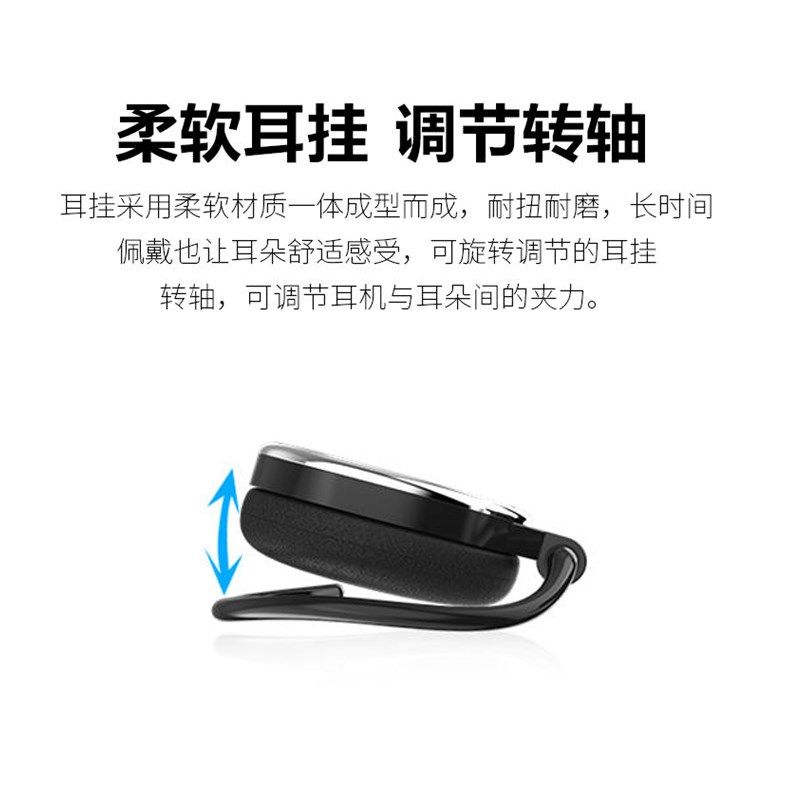 驾驶员专用单边单线手机耳机有线单耳挂耳式带麦