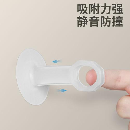门吸软胶防撞垫玻璃窗户把手防撞吸盘防撞贴 免打孔 新款保护套