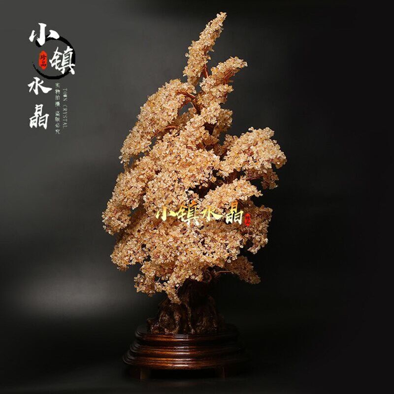 特大黄水晶摇钱树客厅装修展厅豪华装饰品公司开业典礼轻奢摆件