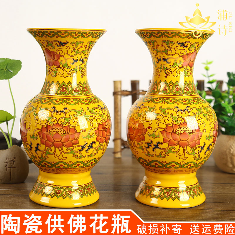 家用陶瓷唐彩黄色莲花花瓶摆件可插富贵竹荷花 百合可放水培真花图片