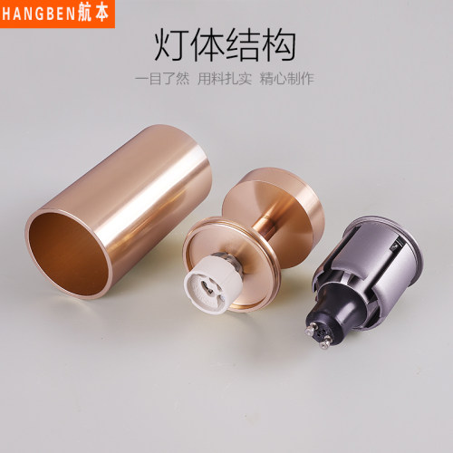 北欧风格射灯时尚创意明装3w10w金色筒灯高端可替换光源轨道灯