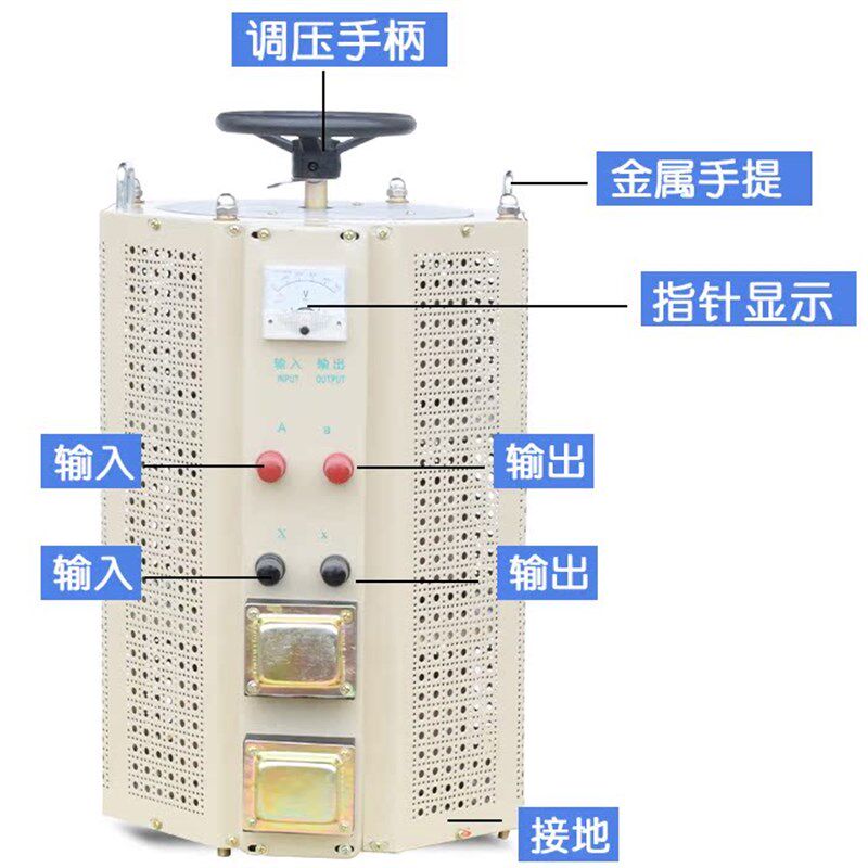 同迈交流接触式调压器20KW 单相220V电源调节器0-250V可调变压器