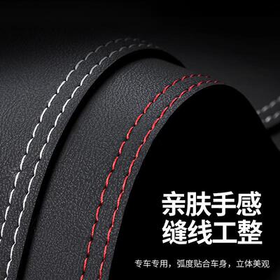 适用21款2021吉利新帝豪GL/UP/EC7/GS改装饰RS内饰后窗防晒避光垫
