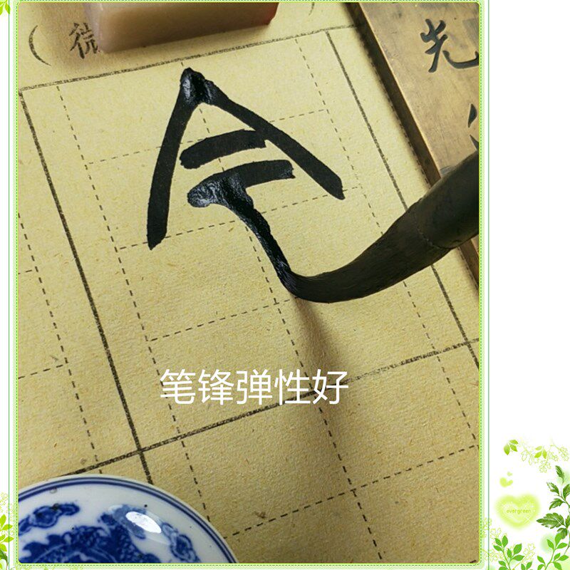 周祖兵书法小篆用笔长锋狼毫大楷毛笔包邮