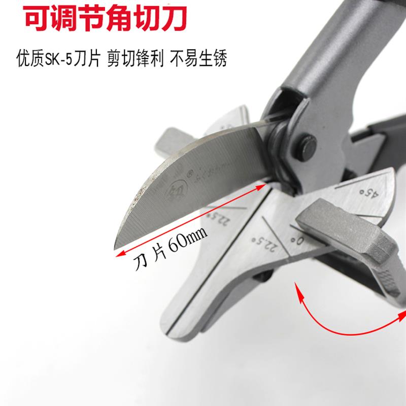 福冈角度剪刀线槽木工万用PVC线条封边多功能45-120度直角卡扣条