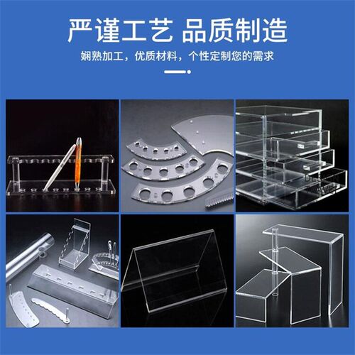 江苏透明亚克力板材有机玻璃板PC板1 2 3 4 5 6 8 9 10mm加工定做