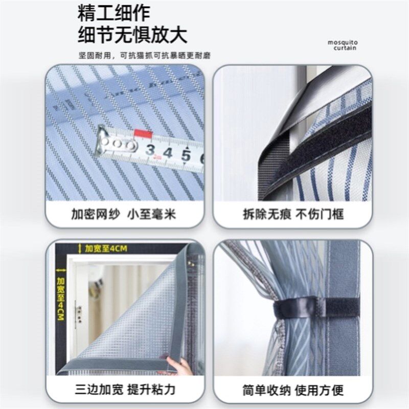 x防盗门防蚊门帘侧开门口防蝇网纱帘金刚纱窗门入户磁吸沙门帘子