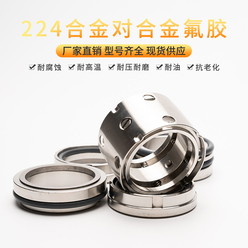 机械密封用35MM轴套1527/224*35轴套 密封件