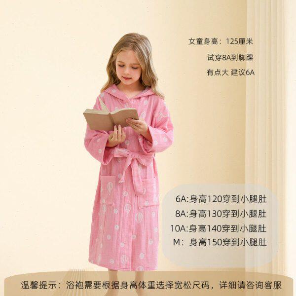 儿童浴袍纯棉带帽春夏薄款双层纱大童浴衣男女童洗澡睡袍套头浴巾