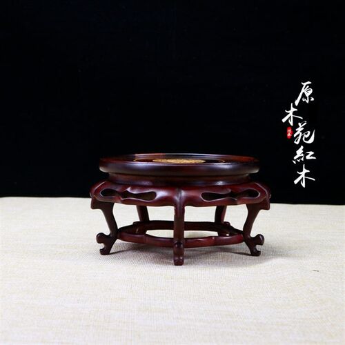 中式红酸枝小花几实木圆形盆景瓷器茶壶底座木质工艺品摆件玉器托