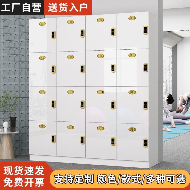 木质更衣柜美发理发店存包柜子健身房瑜伽馆美容院员工储物柜带锁