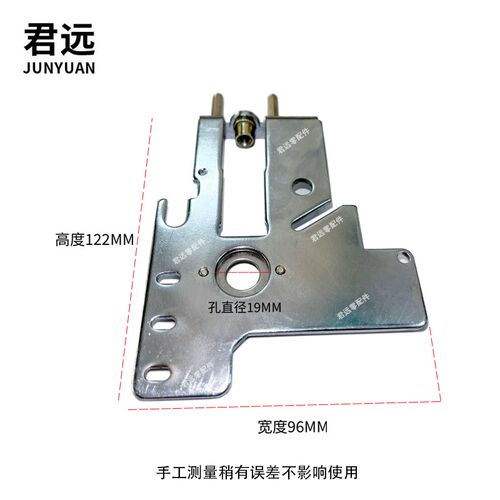 电脑冷热切带机988T986上下送料轮支架胶轮铁轮铝轮左右固定支架