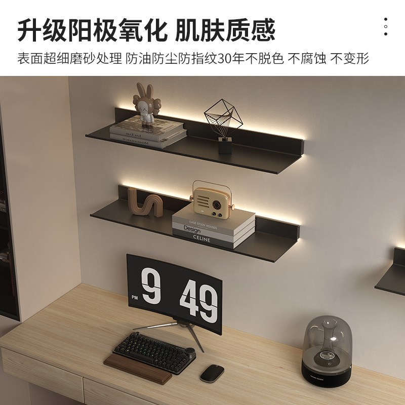 铝合金发光LED层板墙上置物架收纳壁挂L型一字搁板书架金属展示架