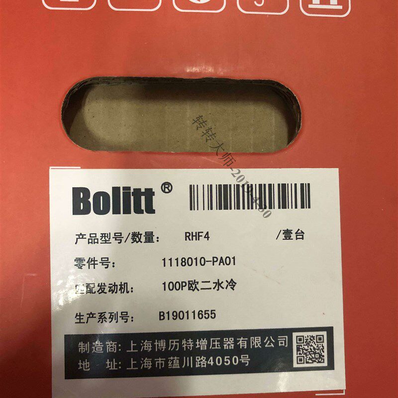 五十铃庆铃皮卡100P-2.8T欧二涡轮增压器 匹配4HK1-TCI发动机PA01
