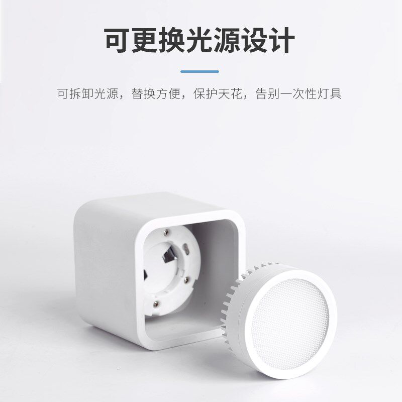 led明装筒灯全光谱方形客厅无主灯吸顶斗胆灯gx53合仔燈盒