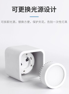 led明装筒灯全光谱方形客厅无主灯吸顶斗胆灯gx53合仔燈盒