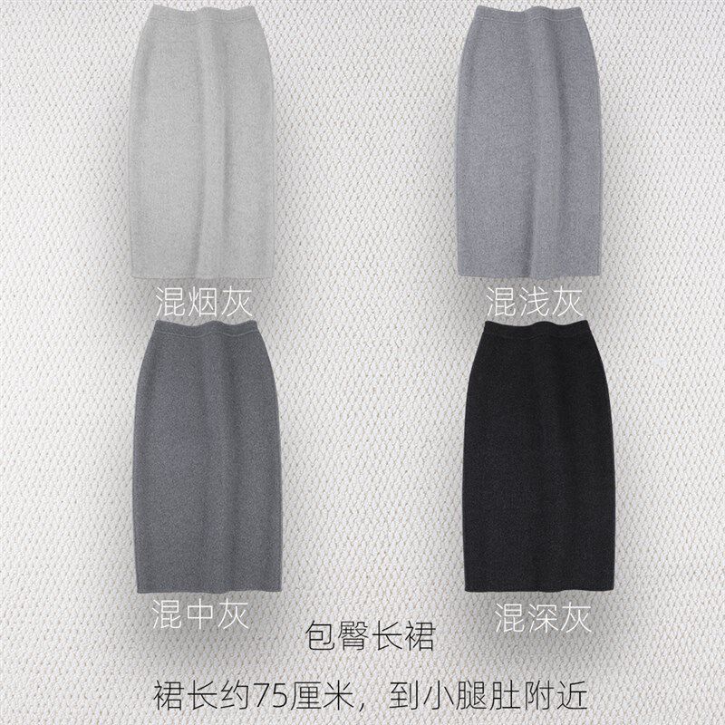 2024新款浅中深灰色秋冬半身中长裙羊毛呢保暖厚实OL包臀直筒显瘦