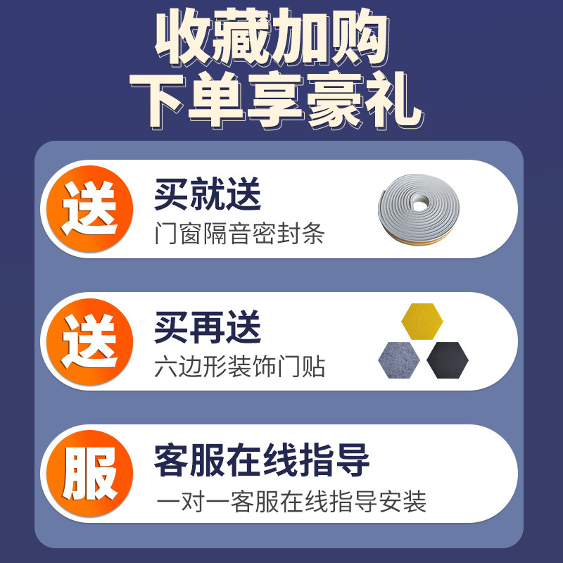 隔音棉门贴自粘卧室房门密封隔音板装饰家用隔音门窗超强防噪神器