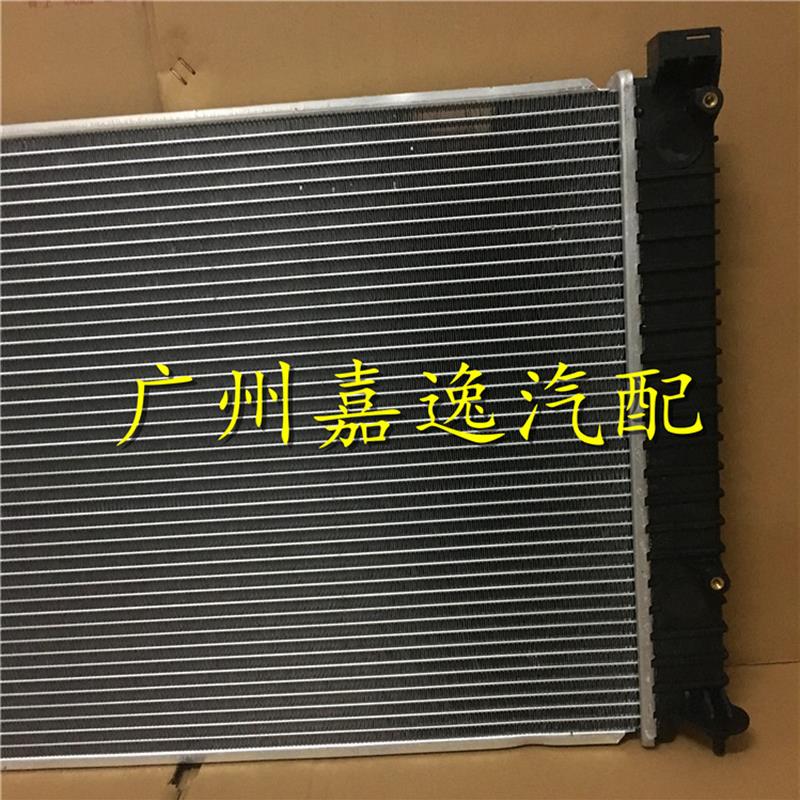 适用于汽车05-11年A6L C6 2.0 2.0T水箱散热器 空调散热网冷凝器