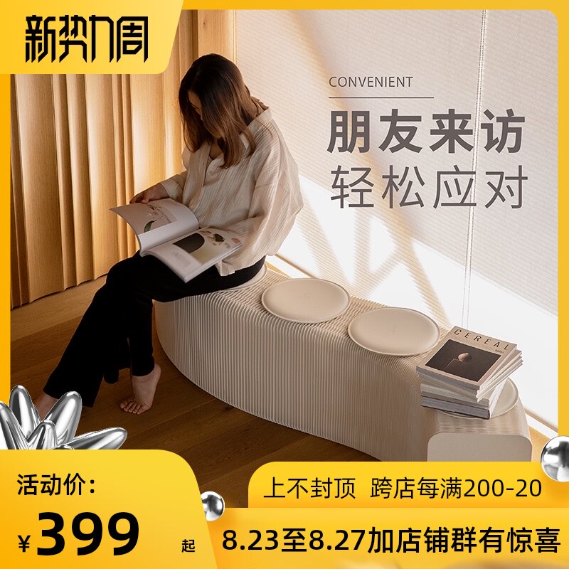 十八纸折叠纸凳轻奢风琴长凳穿鞋凳创意简约家用椅子伸缩客厅凳子