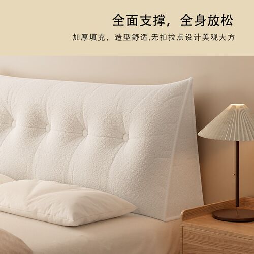 三角床头靠垫圈圈绒可水洗机洗不起球防猫抓床头软包靠垫靠背垫子