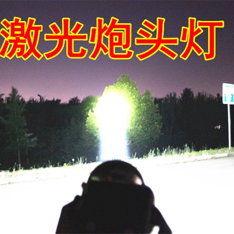 超亮P100强光头灯充电锂电P90超强续航头戴式led白光黄光