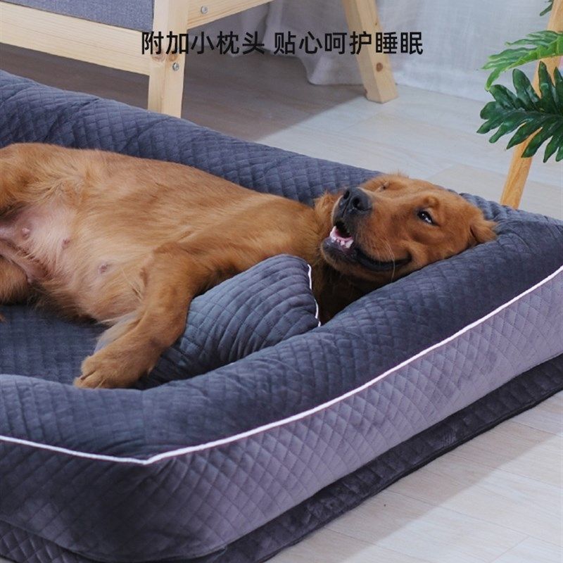 大型犬金毛狗窝四季通用可拆洗宠物窝狗床狗狗沙发夏季凉席两用窝