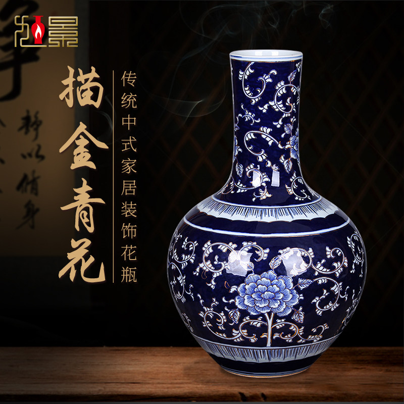 景德镇陶瓷器手绘描金青花瓷花瓶中式客厅插花玉壶春瓶摆件装饰品