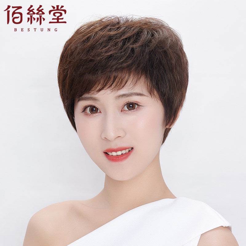 假发女短发自然真发全真人发全头套妈妈短卷发化疗女士中老年发套