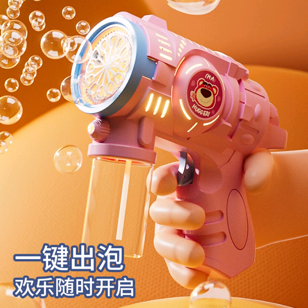 儿童电动泡泡机全自动吹泡泡枪玩具手持式泡泡水补充液生日礼物