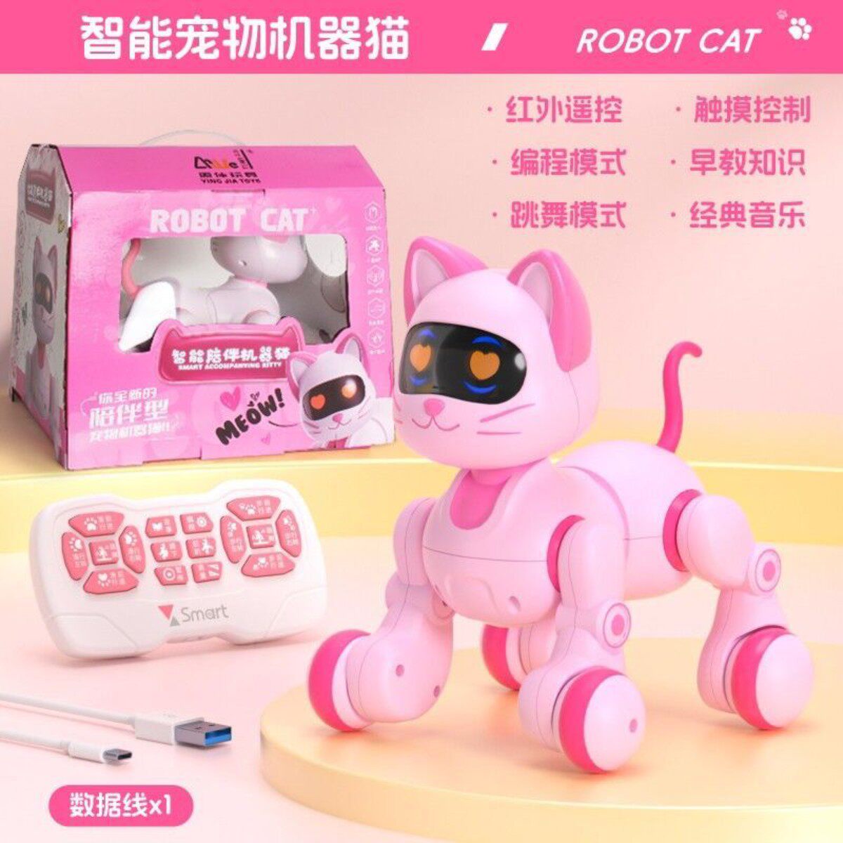 智能机器人遥控电动玩具儿童感应故事编程机器猫益智跳舞女孩送礼