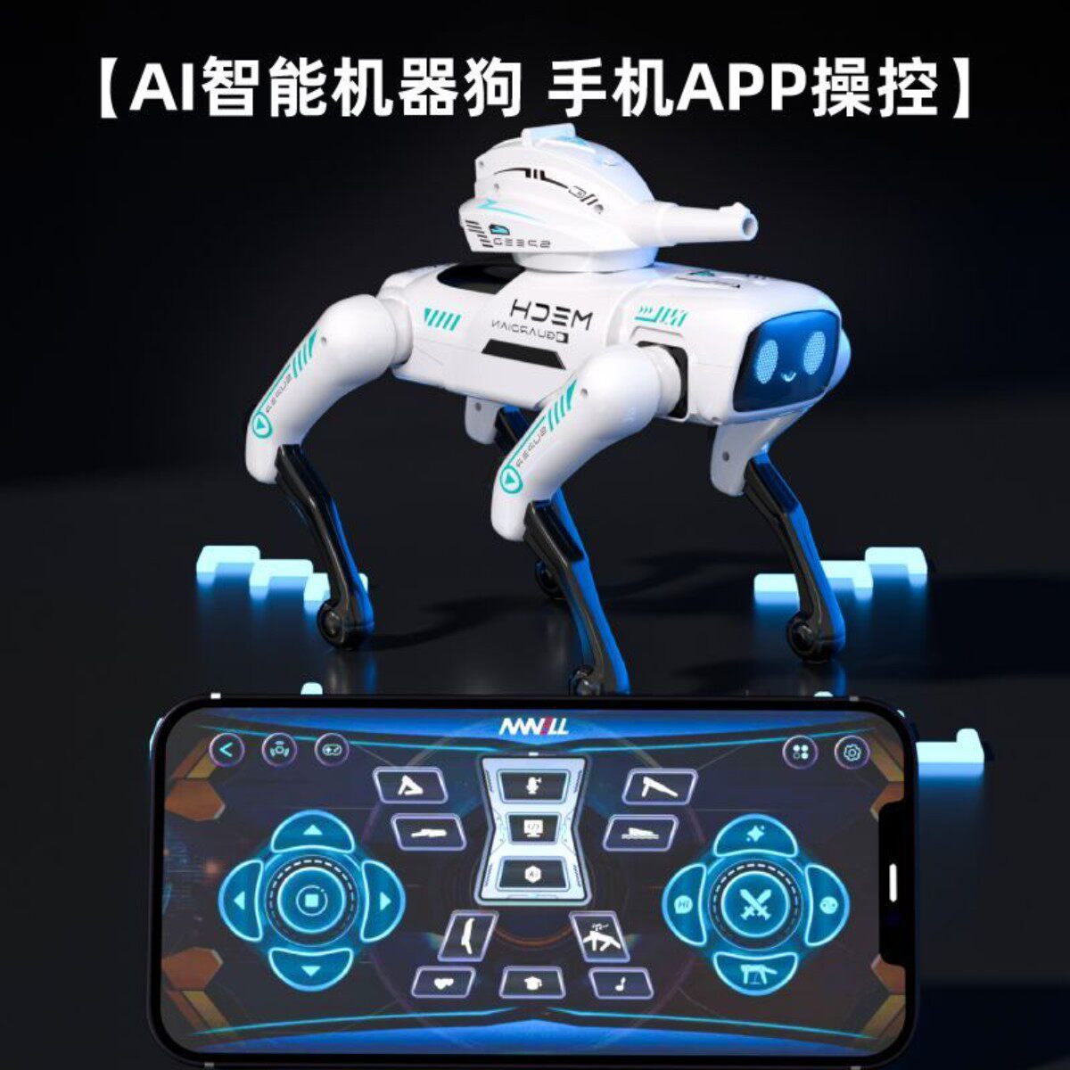 AI智能机器狗遥控双系统编程感应仿真机械狗电动炮台水弹男孩玩具