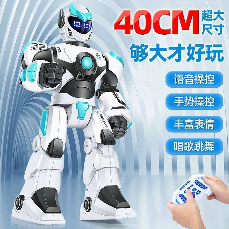 智能儿童语音对话高科技手势遥控编程早教电动玩具男孩礼物机器人