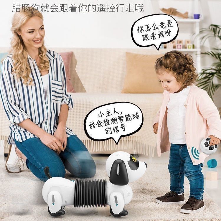 电动跟随编程智能机器遥控充电机器人男孩儿童玩具女孩礼物机器狗