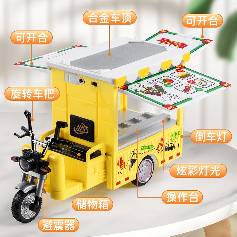 儿童玩具车声光1:10三轮车模型合金仿真车回力车摆件男孩生日礼物