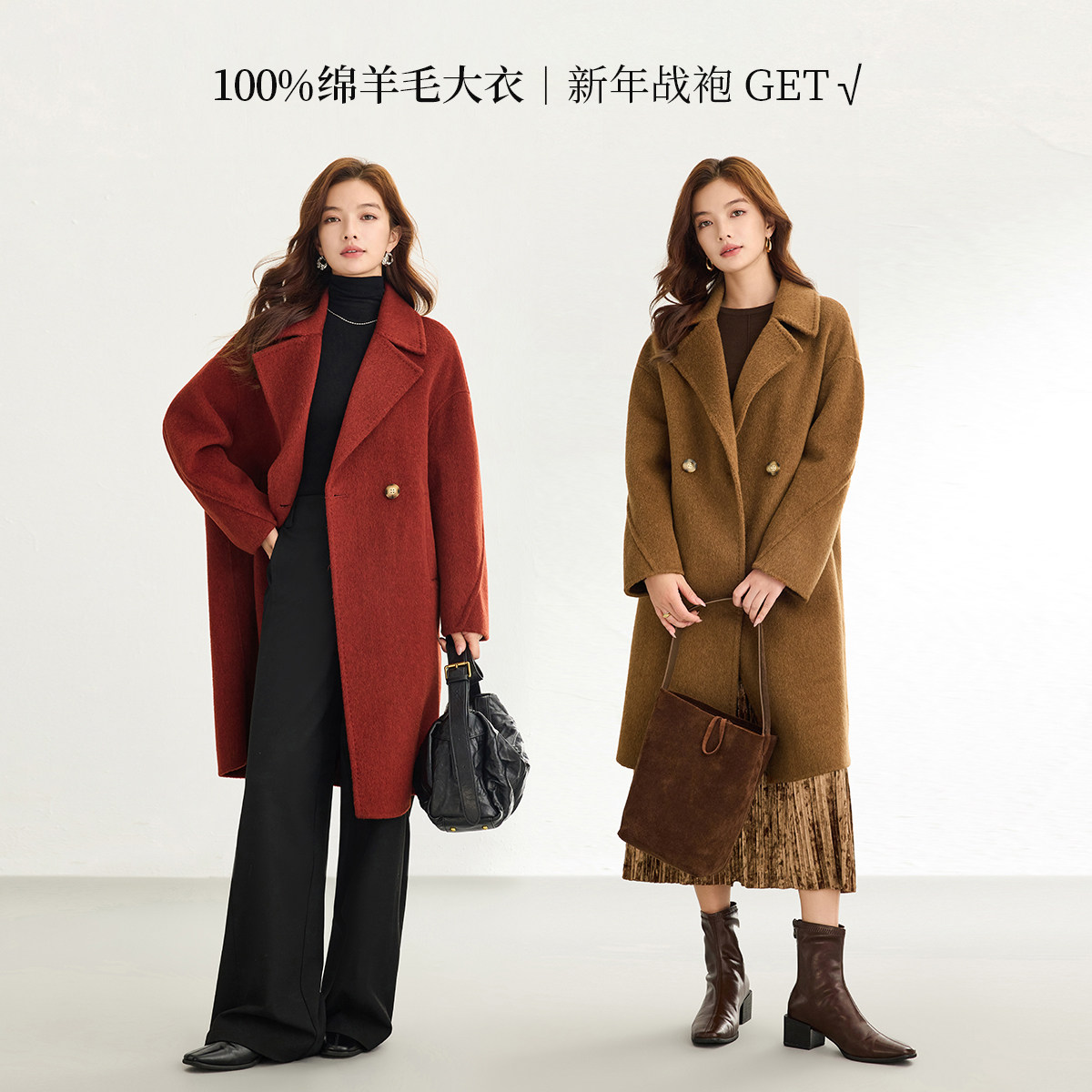 秋冬100%羊毛双面呢两扣大衣女