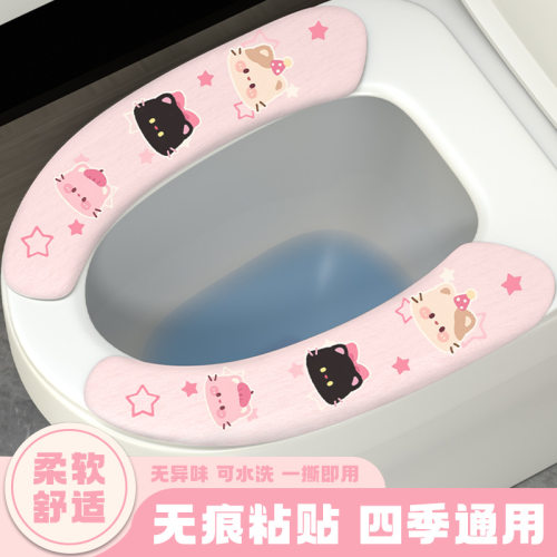 【轻奢复古】静电吸附马桶贴四季通用可水洗加厚亲肤简约马桶贴Z