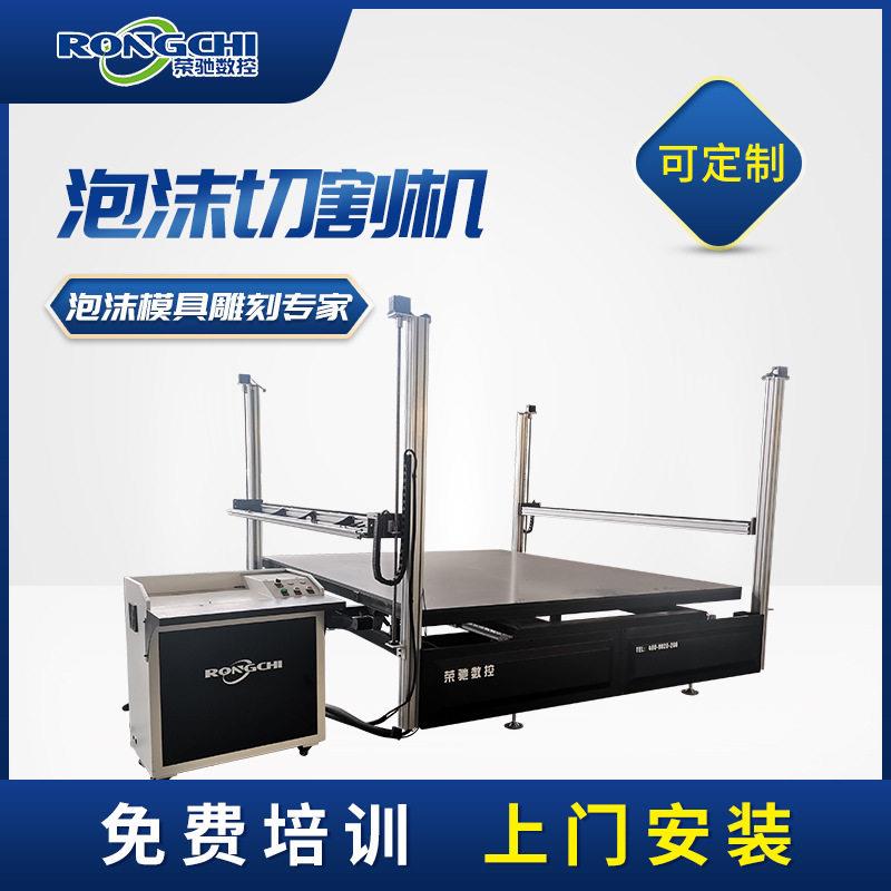 eps保温砖线条切割机全自动数控电热丝泡沫切割机广告字造型切割