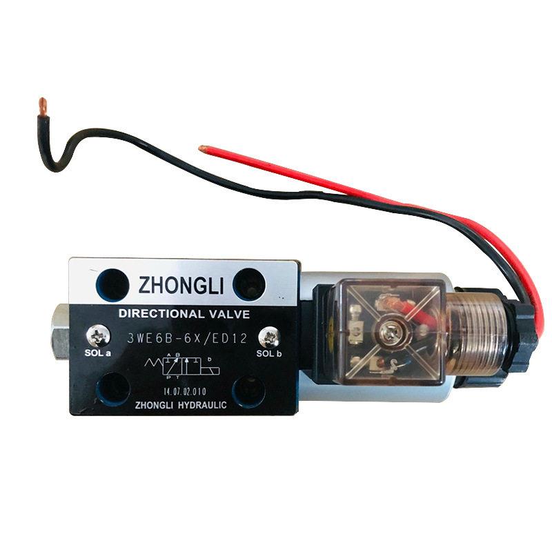 二位三通电磁换向阀12V24VDC110V220VAC厂家直销不锈钢电磁阀
